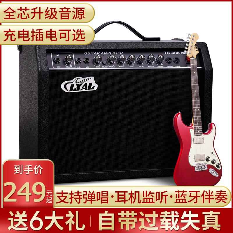 LYAL电吉他音箱 电箱木吉他音箱民谣弹唱充电音响 支持话筒耳机