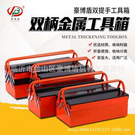 多功能家用工具箱手提式二层三层铁皮车载收纳无刷锂电手钻