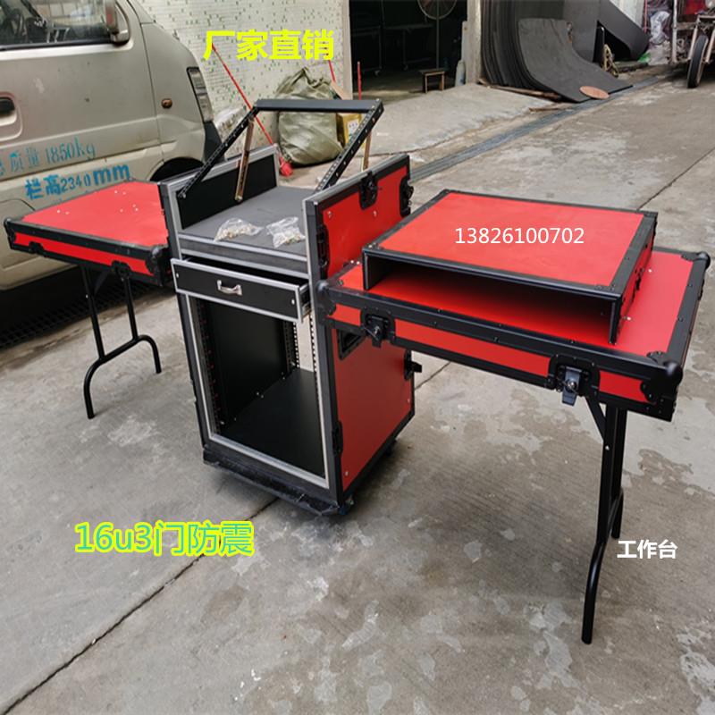 定做12u16u 音响航空箱机柜功放调音台话筒机柜舞台设备铝合金箱