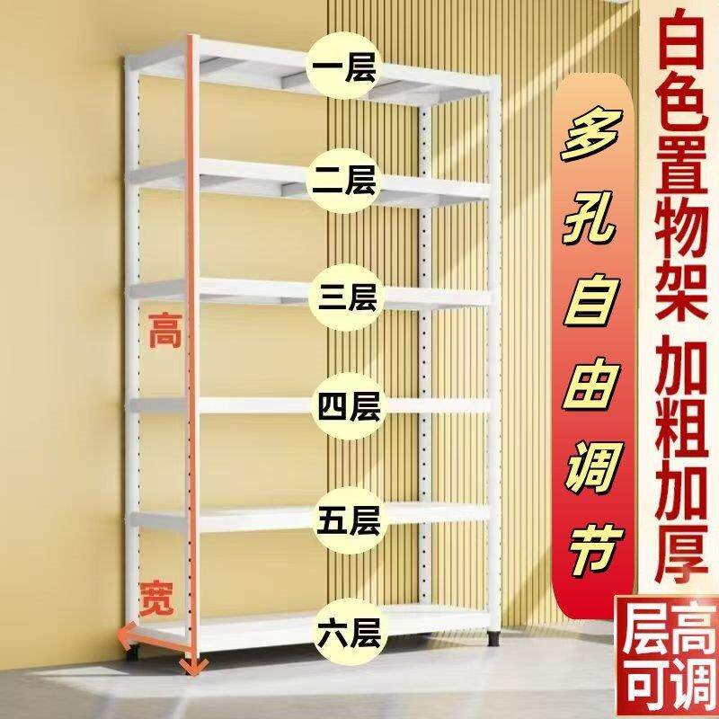 加厚仓储货架超市仓库货架落地家用阳台置物架厨房置物架多层货架