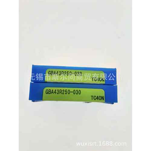 京瓷外槽刀片GBA43R250-030TC40N