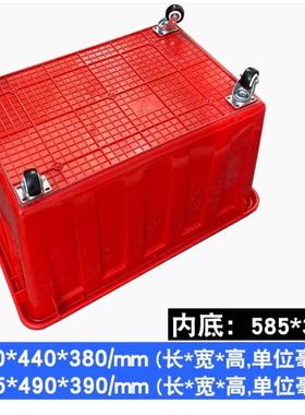 带轮箱周转箱加服装制衣厂厚塑料大快号带盖71345幼儿园收纳箱递