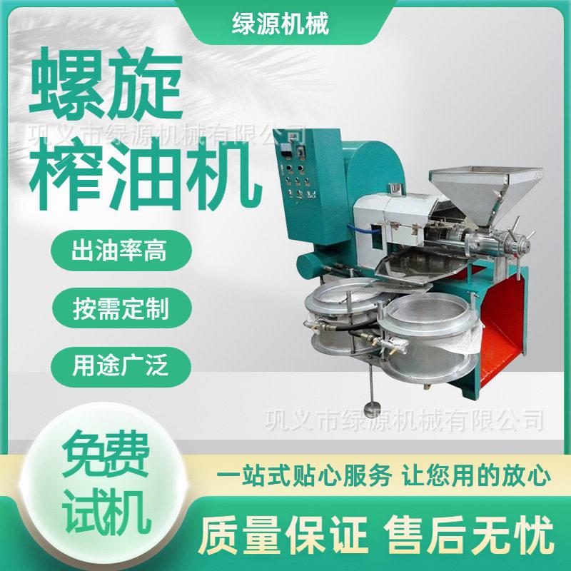 全自动螺旋榨油机 多级压榨出油率茶籽 葵花籽大豆榨油设备