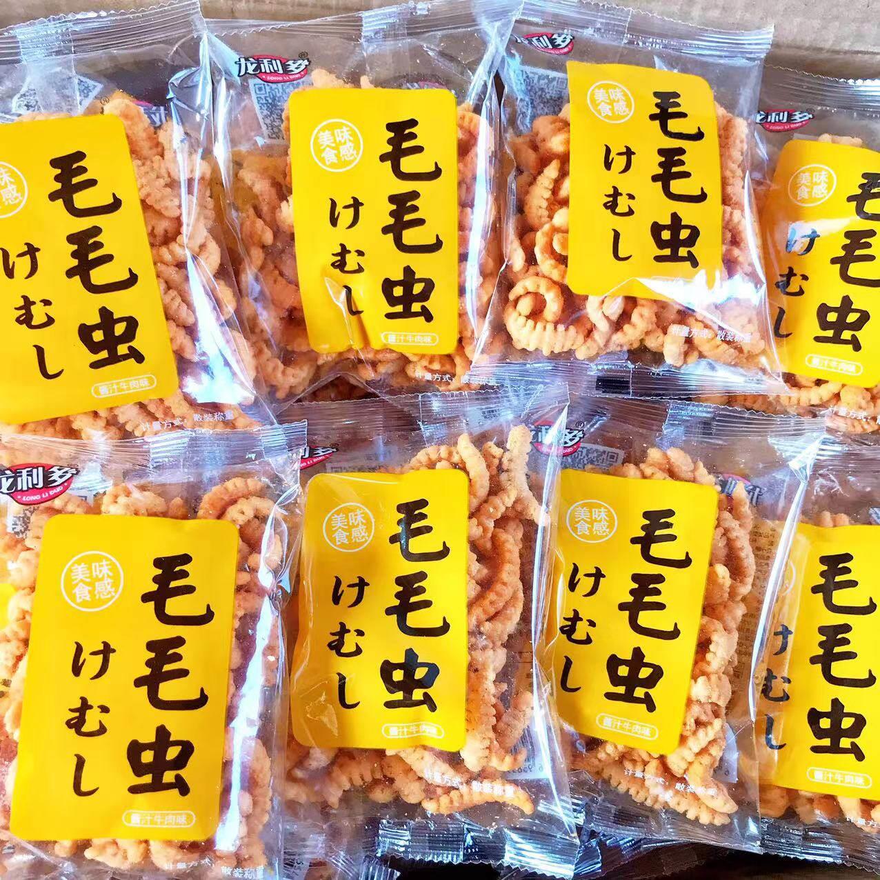 龙利多毛毛虫整箱香小脆包袋办公室休闲儿童小零食薯片特产装小吃