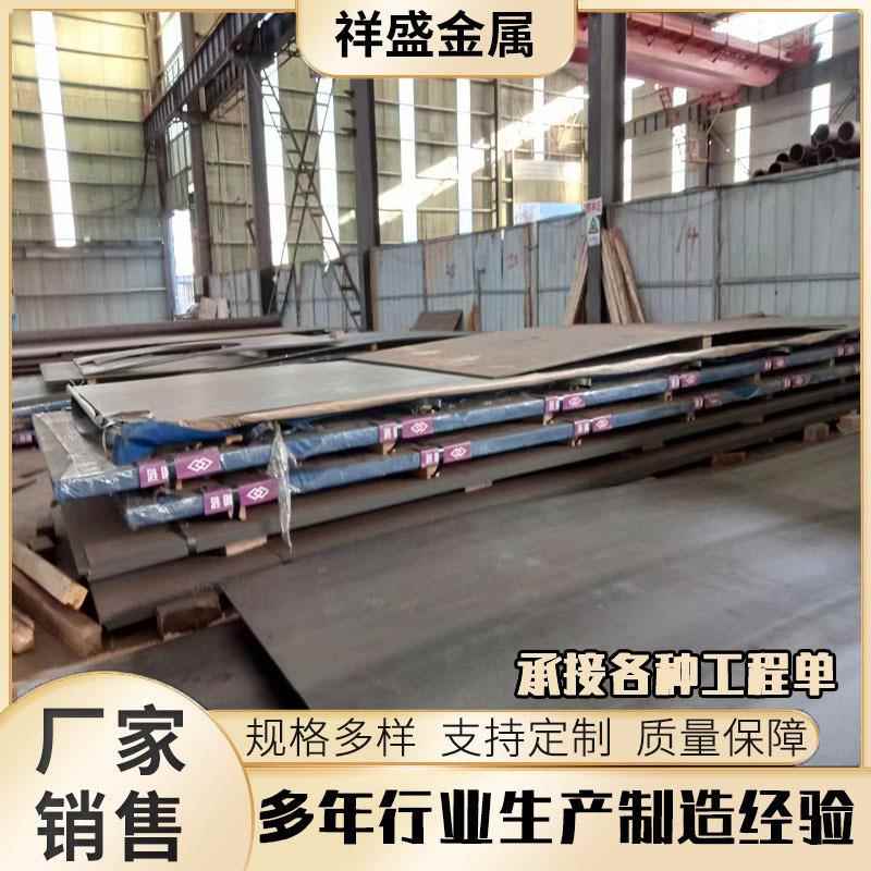 42CrMo合金板 40Cr钢板 12Cr1MoV合金钢板 合金结构钢板 中厚板