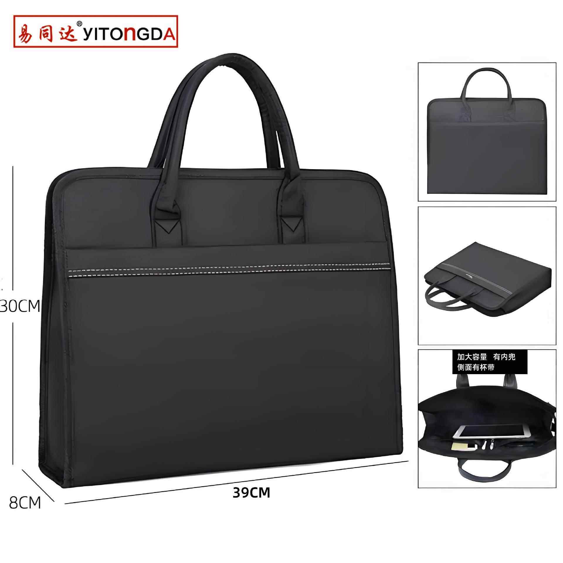 公文包男士包文件包定制a4文件袋拉链式收纳袋资料袋手提包男款公文袋女士通勤公务包商务会议包电脑包325