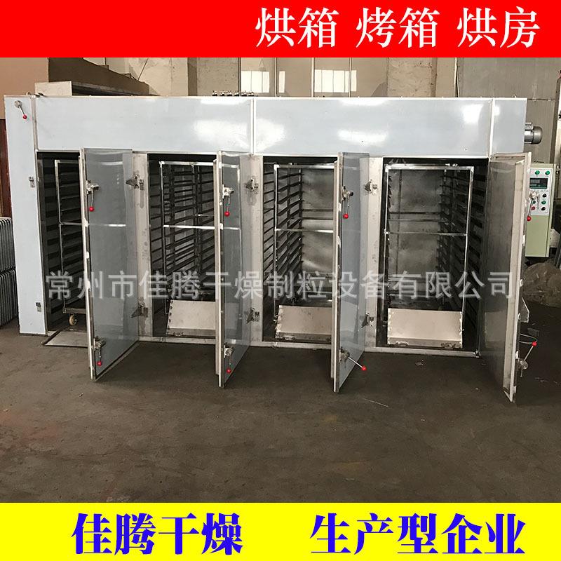 小黄鱼烘干机丁沙箱鱼烘干干机热风循822环烘麻辣豆腐烘箱