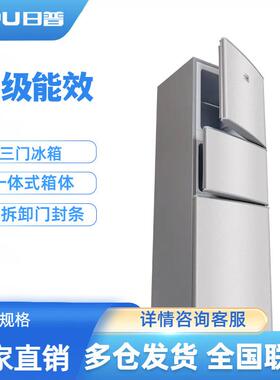 日普136-239升小冰箱家用小型租房冷藏冷冻宿舍三门迷你电冰箱