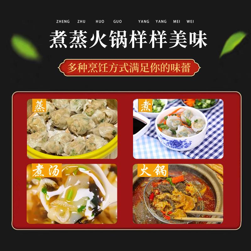 福州特产鱼饺皮手工皮馄饨云吞燕饺鱼燕皮火锅关东煮食材鱼皮饺子