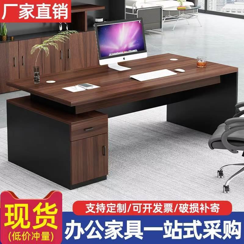 闲鱼二手家俱旧货市场清仓办公桌老板桌财务职员工位单人电脑桌