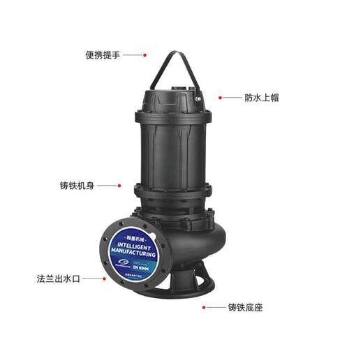 WQ系列污水污物电动潜水泵（4极）OL款高能效抽水泵排污无堵塞