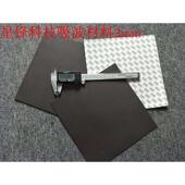铁氧体片吸波材料抗金属带胶磁布RFID防金属电路板等 2mm 200