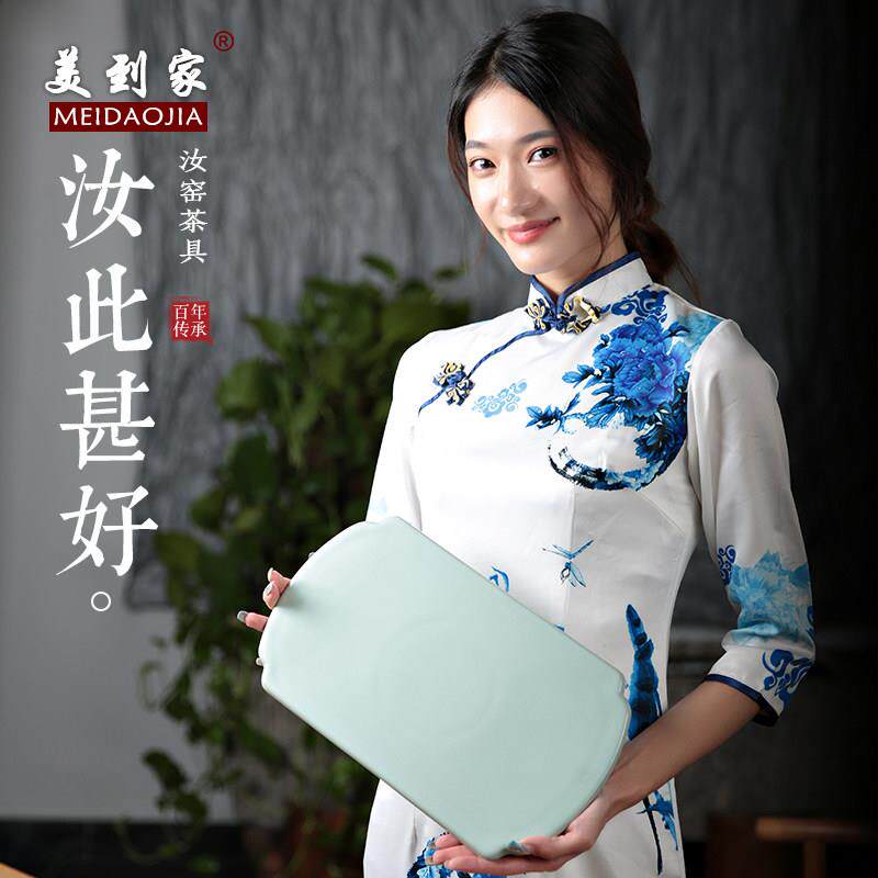 美到家中式茶盘托盘瓷器家用简约陶瓷禅意汝窑壶承盘干泡台奉茶盘