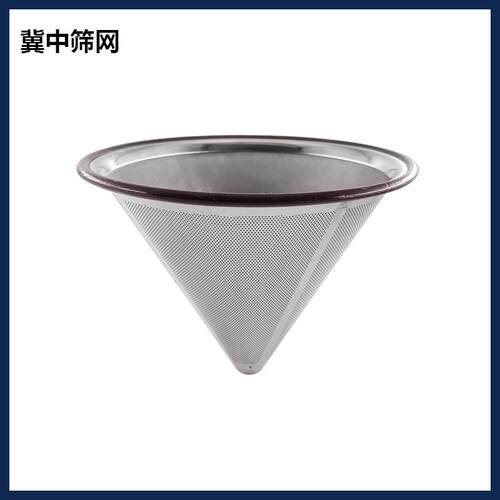 04不钢双层咖啡过滤网蜂巢款锈125mm 支架款手CLD冲咖啡过滤 器