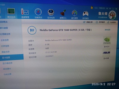 攀升电脑为什么便宜用过的说说值不值呀?