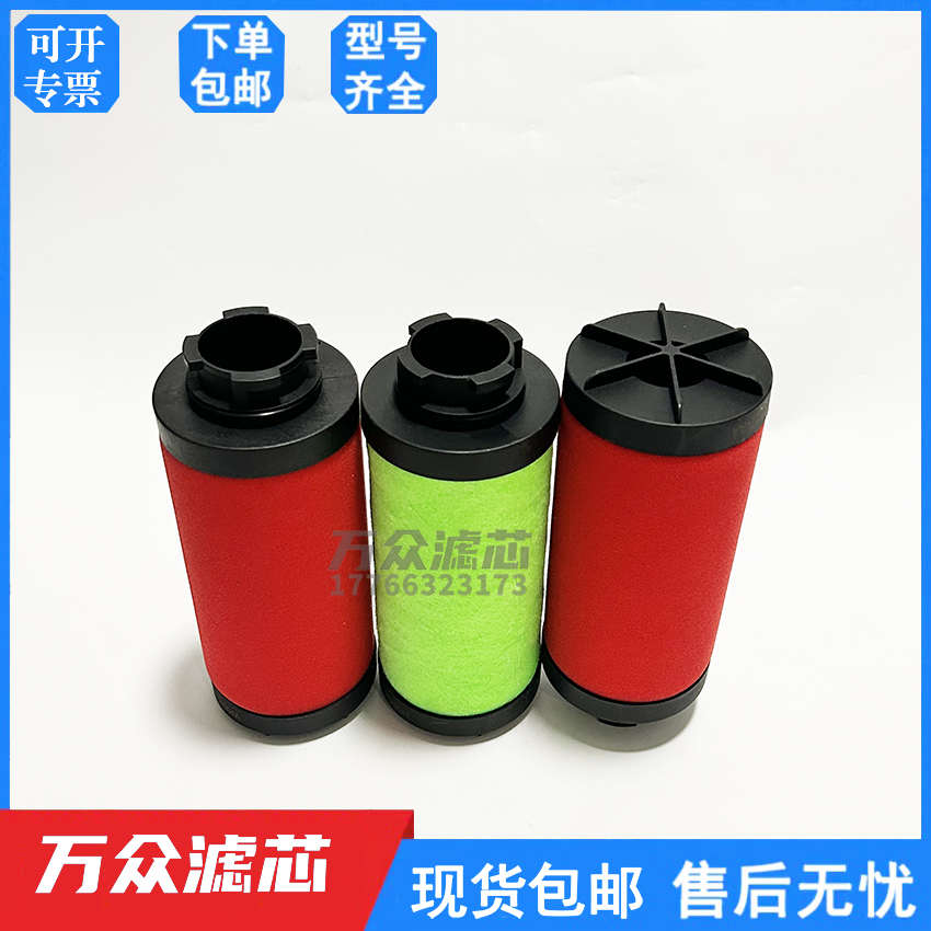 替代佑桥冷干机压缩空气精密过滤器滤芯YQ-003-III YQ-004C/T/A