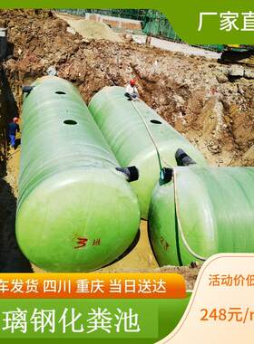 重庆万浦厂家直销1-110立方玻璃钢化粪池罐 化粪桶 蓄水池 隔油池