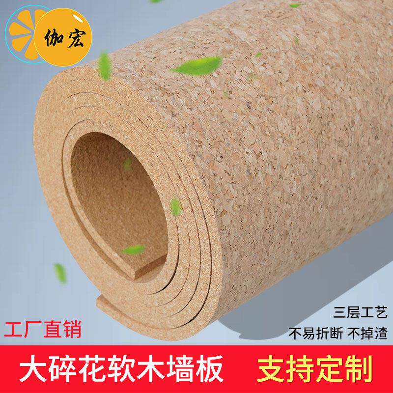 伽宏进口大碎花软木板幼儿园水松板照片墙留言板毛毡板广告栏背景