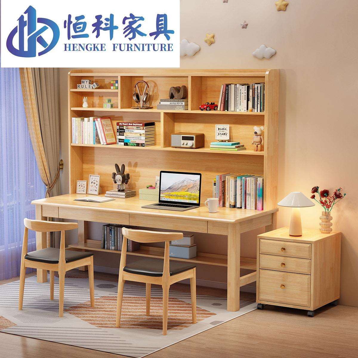 儿童学习桌书架一体学生书桌双人实木简约家用卧室写字办公桌书房