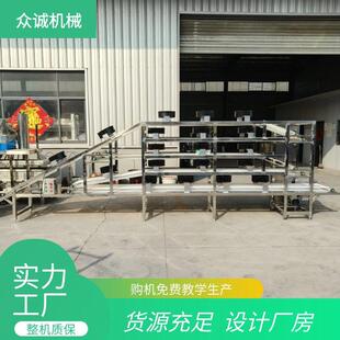 大型多层豆腐皮摊晾机带风扇不锈钢扒皮摊晾一体机快速风干
