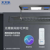 批发电动晾衣架阳台智能遥控自动升降烘干机家用凉晒伸缩晾衣杆