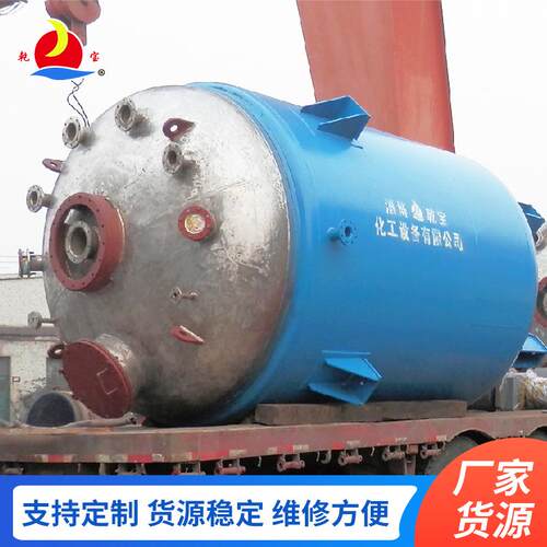 搪玻璃反应釜厂家多功能电加热搪玻璃储罐搅拌罐搪瓷反应釜