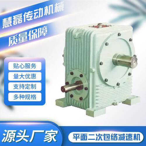 机械行业设备慧磊传动装置包络速机可一对一选型