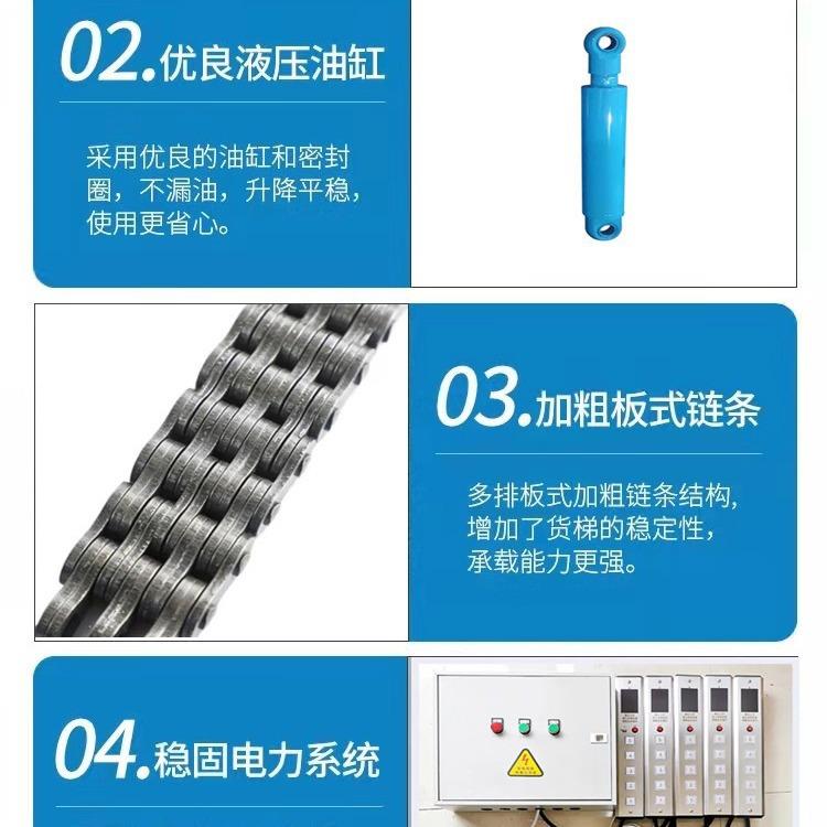 简易升固降厂货梯货房仓库液压升降平台QKJ定式导轨式液压梯升降