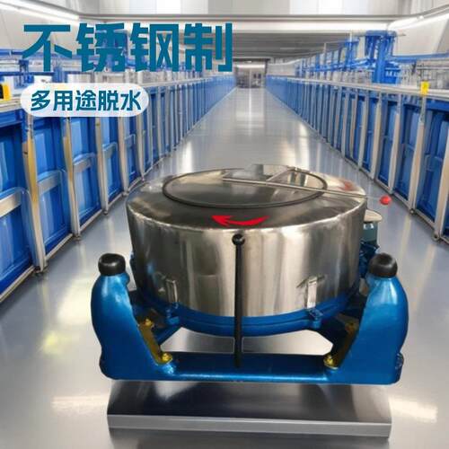 湖北不锈钢三足离心脱水机食物果蔬甩干机五金脱油机荆州工厂采购