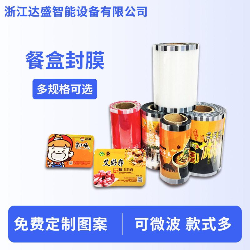 批大卷保鲜膜家用经济装南亚食品级瘦腿瘦身膜厨房水果打包膜包装