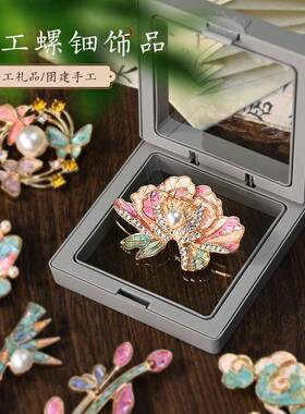 新年手工螺钿胸针材料包创意花钿饰品团建沙龙活动暖场礼物