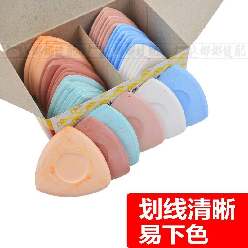 化粉笔裁剪隐形裁衣服划裁缝用画线粉工具套装初学者