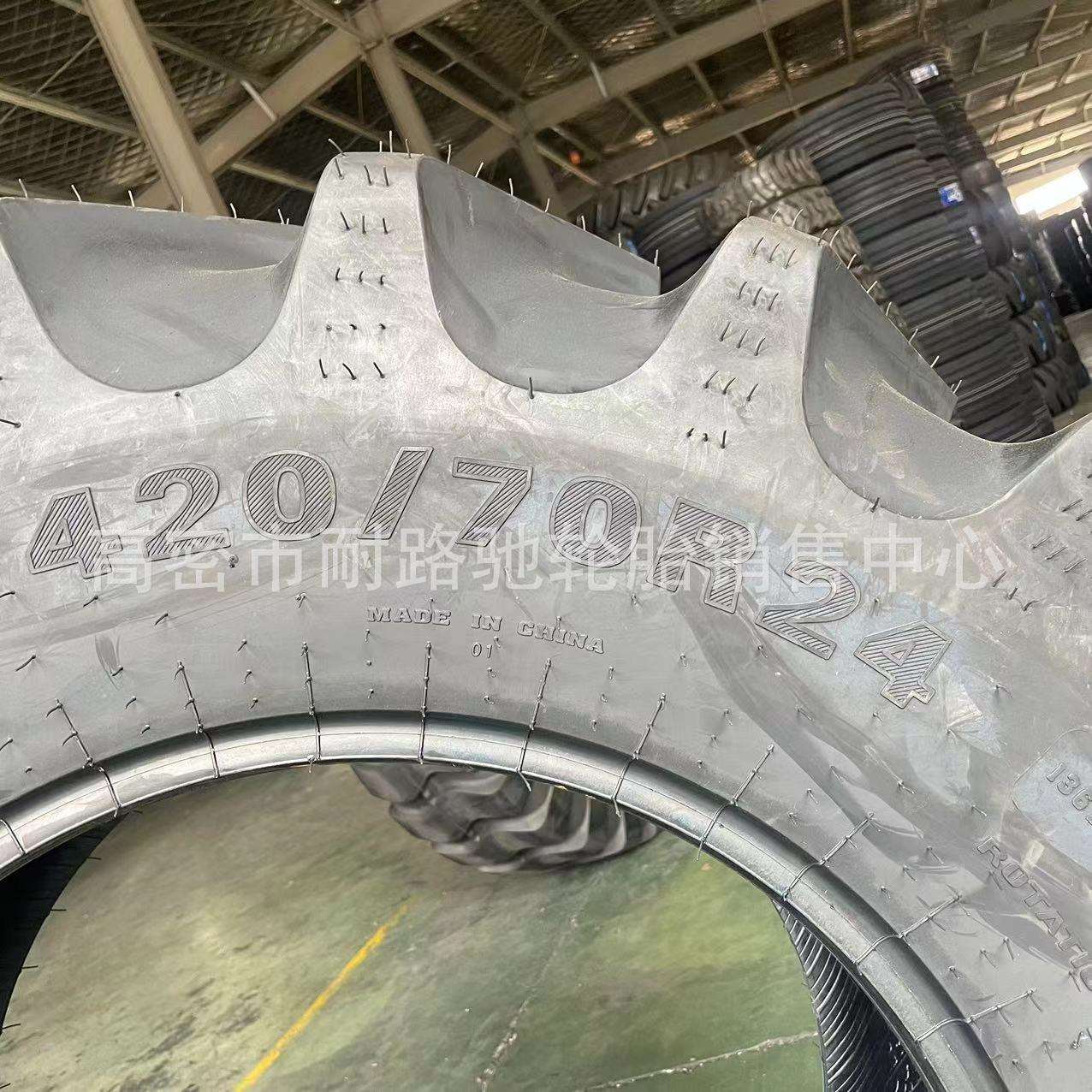 前进420/70R24 真空轮胎子午线钢丝 农业拖拉机 宽胎改装配钢圈