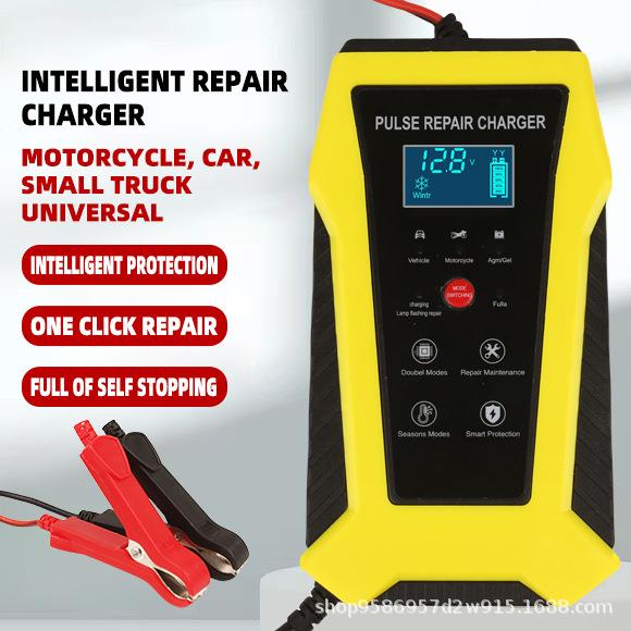 厂家直供跨境12V6A充电器汽车电瓶摩托车单块电池智能安全快充