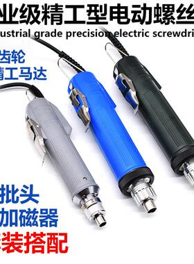 精工型电动螺丝批手持式18V 有正反转速取电动起子适用3C 4C 6C