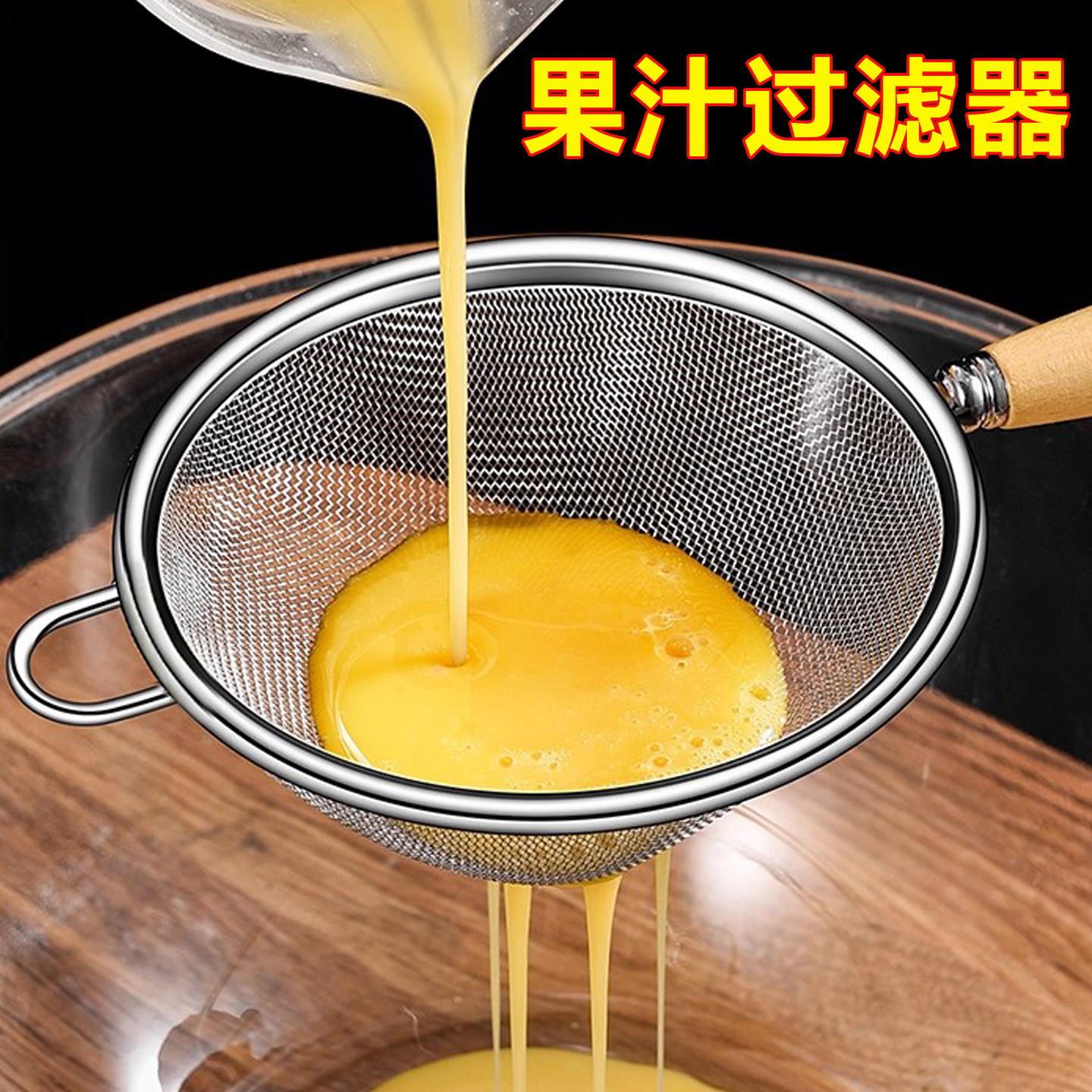 果汁过滤网家用破壁机超细漏网鲜榨橙子石榴汁水果汁滤渣网筛神器