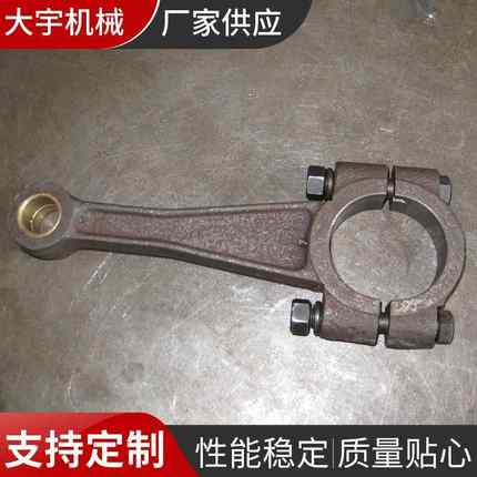 供应空压机配件连杆空压机