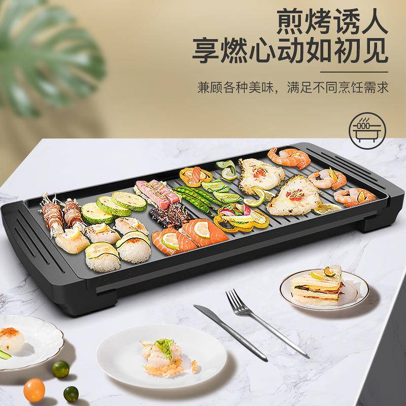 新款直销家用电烤盘轻烟少油不粘电烤炉韩式多功能烧烤炉简易清洗