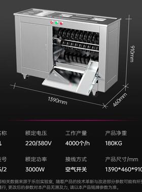 仿手工全面动馒头机不锈钢用791老馒头商成型机包子店作坊面食加
