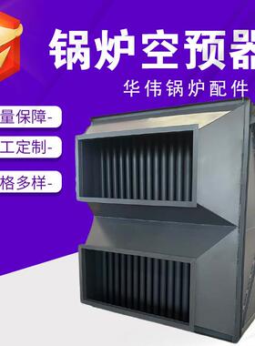锅炉配件烟道搪瓷管耐腐蚀空预器节能器生产加工