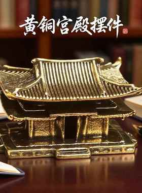 黄铜古楼客栈假山鱼缸造景创意摆件书房办公室立体宫殿摆件工艺品