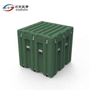 1100 1100mm 储物箱物资箱绿色1100 利剑战神车用储物箱便携式