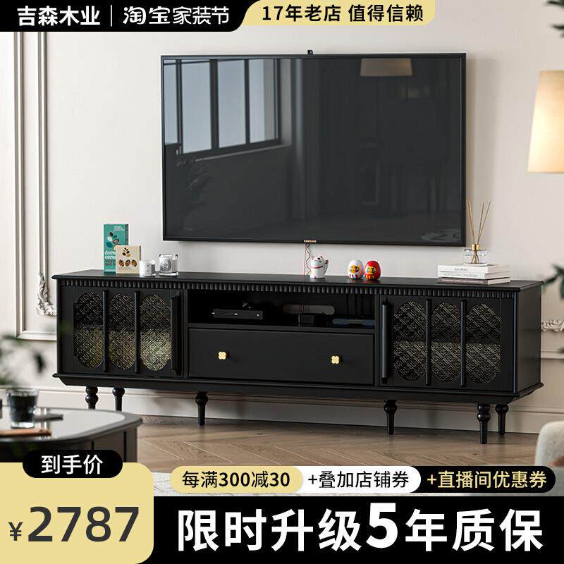 法式轻奢落地电视柜黑色复古风客厅茶几组合美式新款家用实木