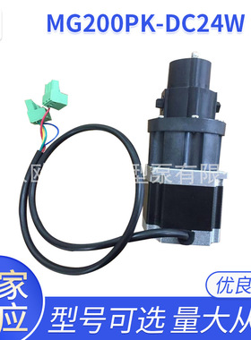 塑料磁力驱动齿轮泵MG200PK/DC24W耐腐蚀苯磺酸盐酸硝酸各类酸