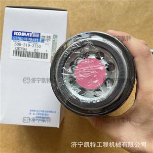 3750 PC300 挖掘机纯正保养配件 319 8原厂柴油滤芯600 350 360