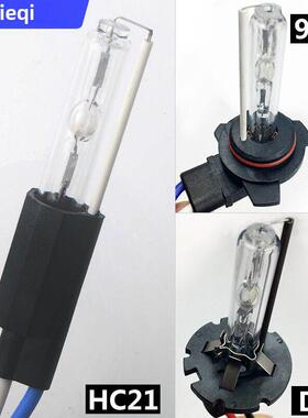 汽车氙灯Hid双焦点海拉5镜头专用D2H Hc21 9012拇指疝大灯65W