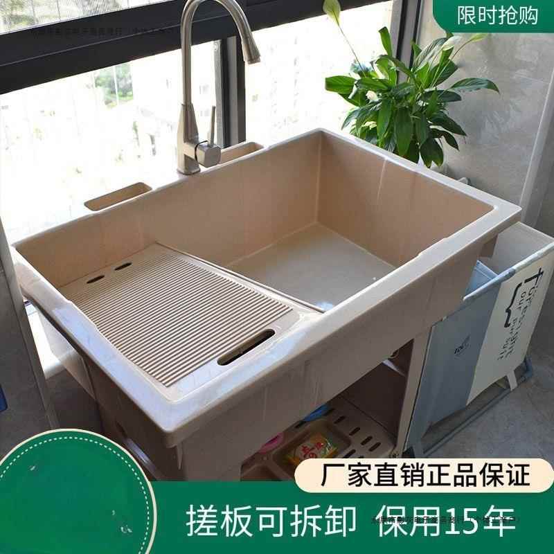 塑料洗衣池洗衣柜浴室柜633衣阳台带板落地洗搓盆洗手台加衣厚洗