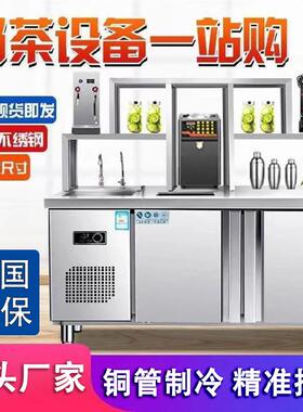 商用奶茶冷藏操作台不锈钢操作台奶茶店冷柜设备水吧台常温操作台
