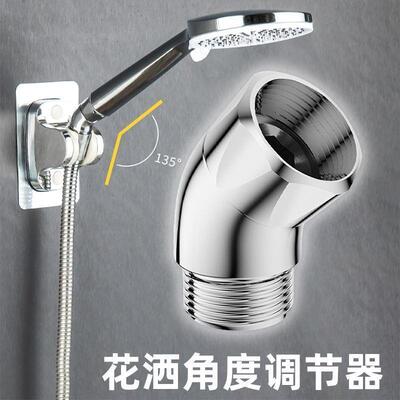 Shower overhead spray 135-degree 4-way swivel copper elbow w
