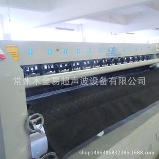 全自动超声波缝绽机超声波复合压花机超声波夏凉被机